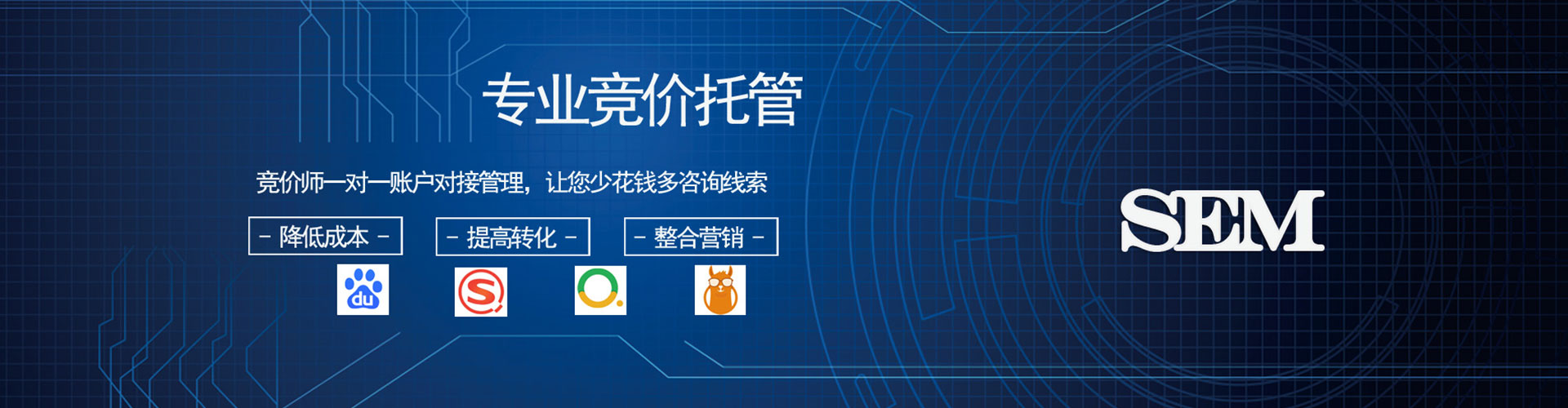 馆陶百度竞价广告