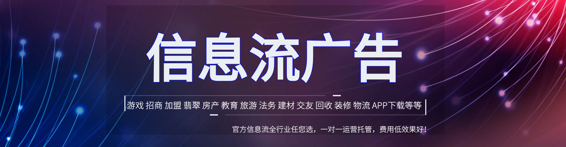 馆陶百度推广排名