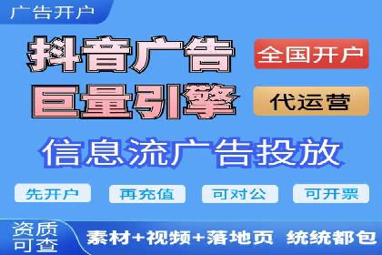 提升转化率——SEM竞价优化实战案例